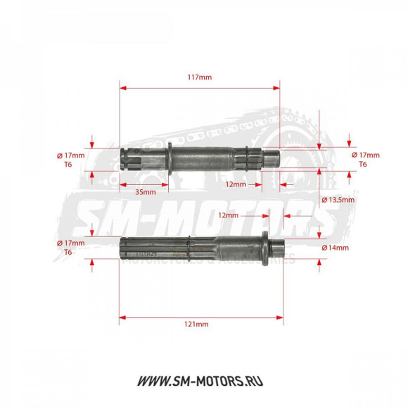 Комплект валов КПП двиг. 70 см3 CN ^ купить Комплект валов КПП двиг. 70 см3 CN ^ купить