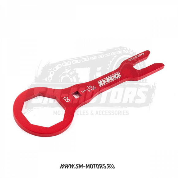Ключ для вилки DRC SHOWA 50 мм красный (D59-37-171) купить
