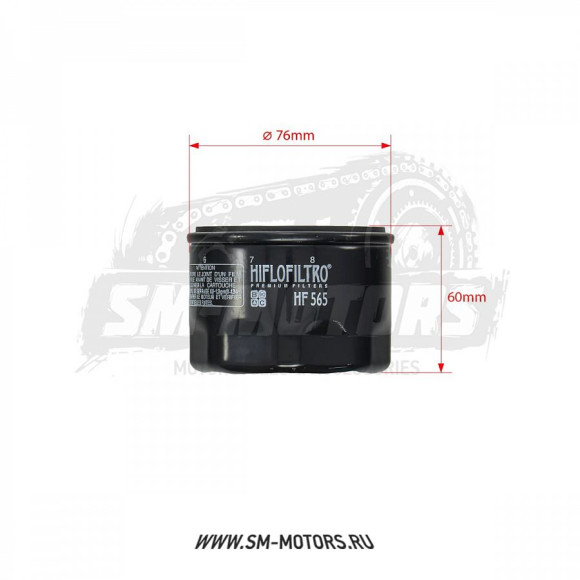 Фильтр масляный HI-FLO HF565 купить Фильтр масляный HI-FLO HF565 купить