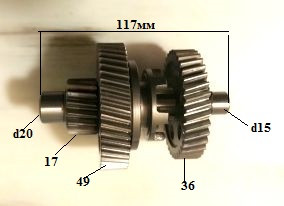 Вал редуктора промежуточный 1P63QML, 161QMK-B2, ATV200см3 купить Вал редуктора промежуточный 1P63QML, 161QMK-B2, ATV200см3 купить