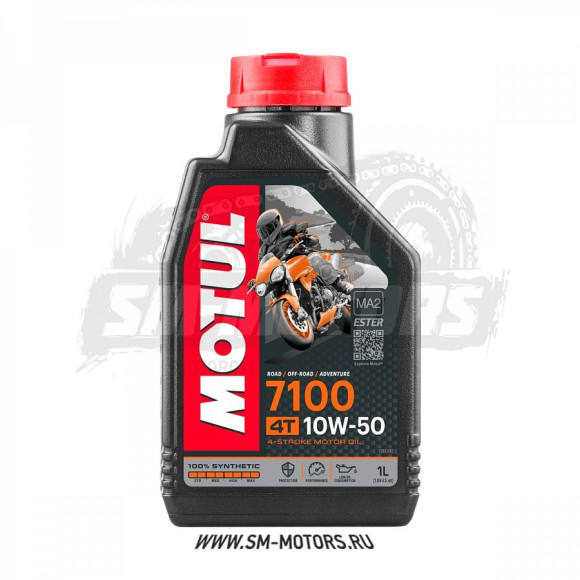 Масло Motul 4T 7100 10W-50 100% Synth. Ester 4л купить