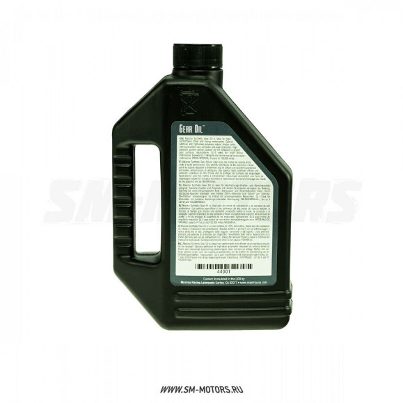 Масло трансмиссионное Maxima Hypoid синтетическое 75w90 1л. купить Масло трансмиссионное Maxima Hypoid синтетическое 75w90 1л. купить