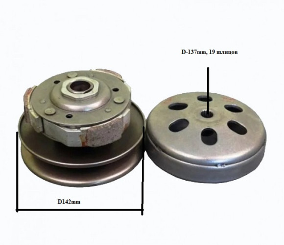 Сцепление в сборе 152QMI,157QMJ,ATV150 купить