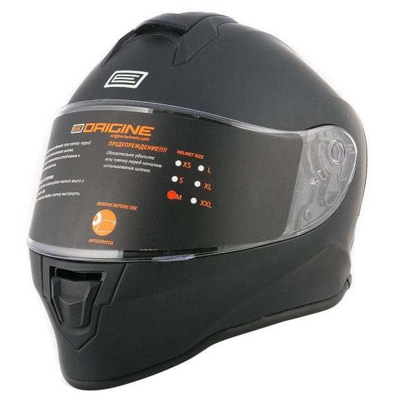 Шлем интеграл ORIGINE DINAMO Stars детский купить Шлем интеграл ORIGINE DINAMO Stars детский купить