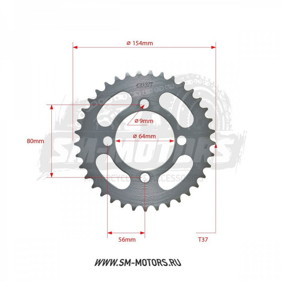 Звезда ведомая стальная питбайк 420-37T ^ купить Звезда ведомая стальная питбайк 420-37T ^ купить