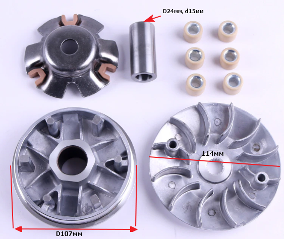 Вариатор передний в сборе 152QMI, 157QMJ, ATV150 купить Вариатор передний в сборе 152QMI, 157QMJ, ATV150 купить