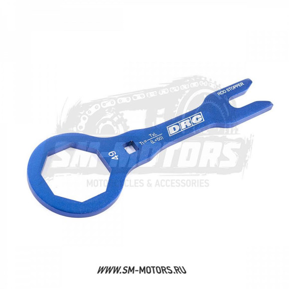 Ключ для вилки DRC KYB 49 мм синий (D59-37-170) купить
