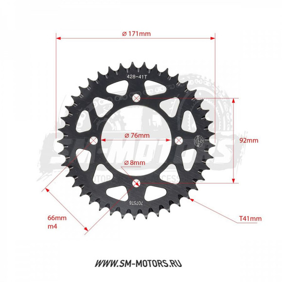 Звезда ведомая аллюминиевая питбайк 428-41T черная SM-PARTS купить Звезда ведомая аллюминиевая питбайк 428-41T черная SM-PARTS купить