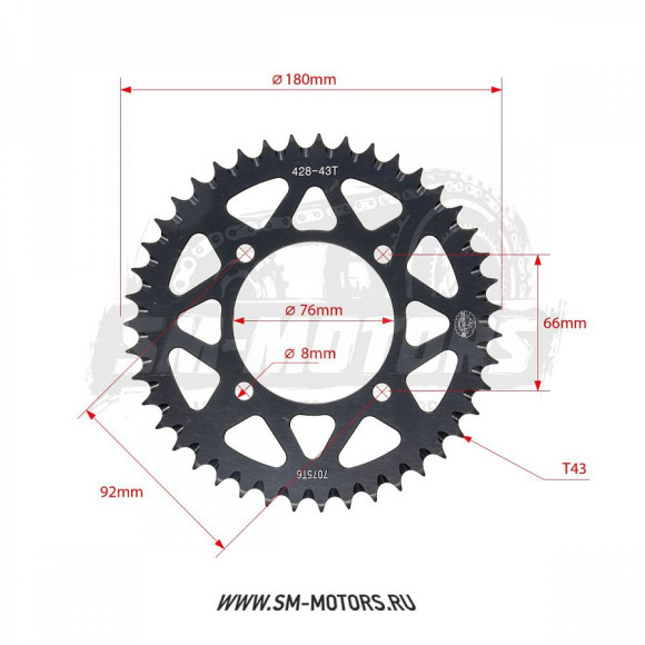 Звезда ведомая аллюминиевая питбайк 428-43T черная SM-PARTS купить Звезда ведомая аллюминиевая питбайк 428-43T черная SM-PARTS купить