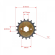 Звезда ведущая 428-17T d-20 SM-PARTS купить