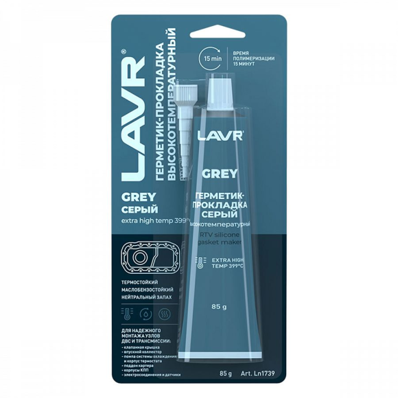 LAVR Герметик-прокладка серый высокотемпературный Grey, 85 г купить