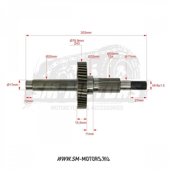 Вал редуктора вторичный двиг. 1P63QML (180cc) купить Вал редуктора вторичный двиг. 1P63QML (180cc) купить