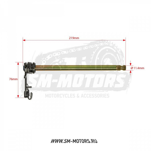 Вал переключения передач в сборе GR7 двиг. MT-250 2T OEM купить