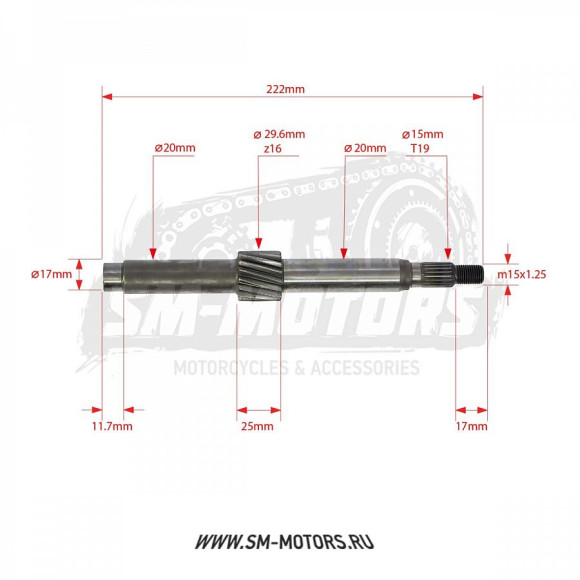 Вал редуктора первичный двиг. 1P57QMJ-2D (150см3,вариатор, задн. ход) купить Вал редуктора первичный двиг. 1P57QMJ-2D (150см3,вариатор, задн. ход) купить