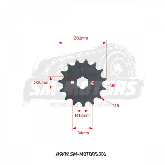 Звезда ведущая 520-15T d-20 CN купить Звезда ведущая 520-15T d-20 CN купить