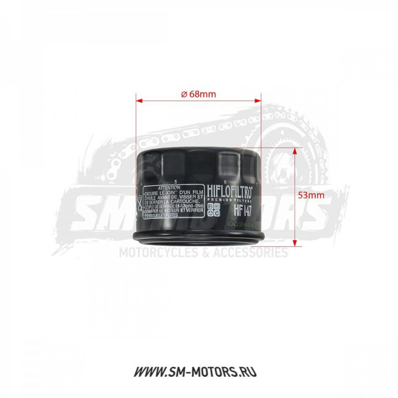Фильтр масляный HI-FLO HF147 купить Фильтр масляный HI-FLO HF147 купить