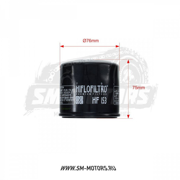 Фильтр масляный HI-FLO HF153 купить Фильтр масляный HI-FLO HF153 купить